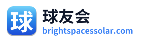球友会